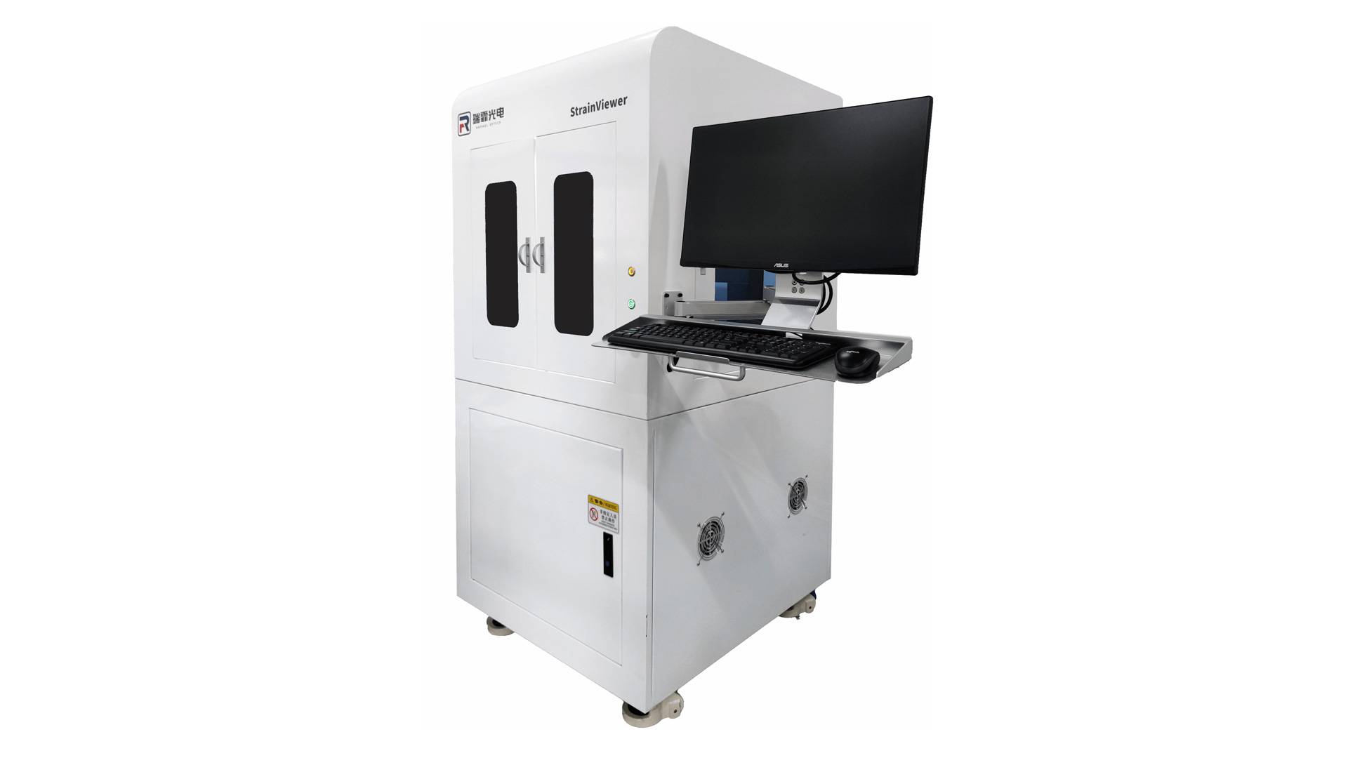 Strain Viewer