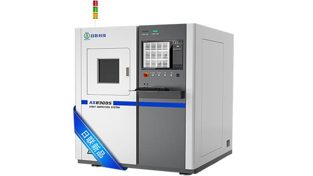 Semiconductor microfocus X-ray inspection equipment
