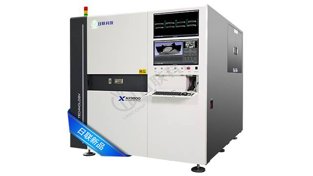 Lithium battery fast 3D-CT intelligent detection equipment