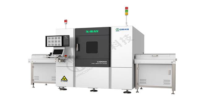 On-line X-ray inspection equipment
