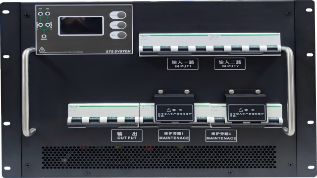 STS Static Transfer Switch(8U)