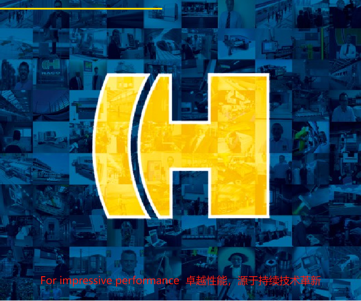 HACO 