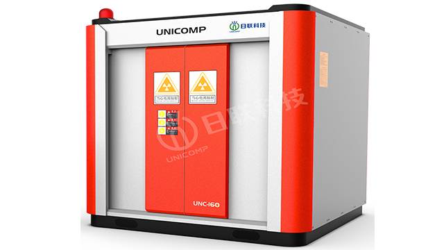 UNC series X-ray real-time imaging detection system