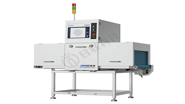 Large package/box food X-ray foreign body detection equipment