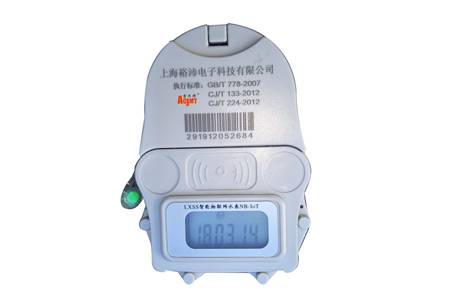 NB ultrasonic water meter