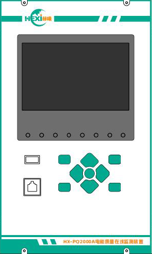 HX-PQ2000A