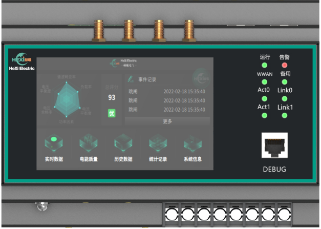 HX-PQ1000A