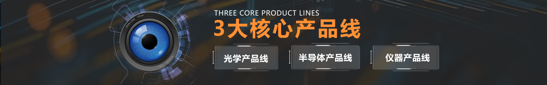 AUTO-ALIGN