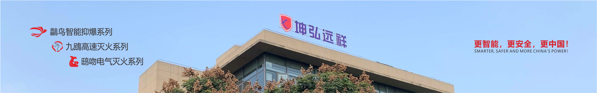 kunhongyuanxiang