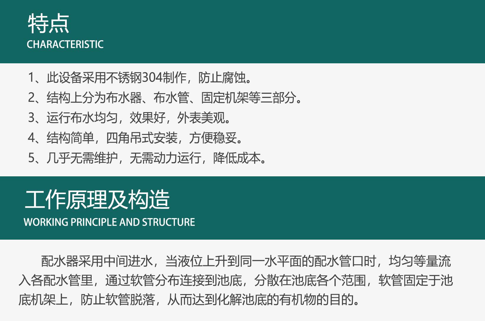 艾莫科-装备展示厅 | Equipment Exhibition Hall