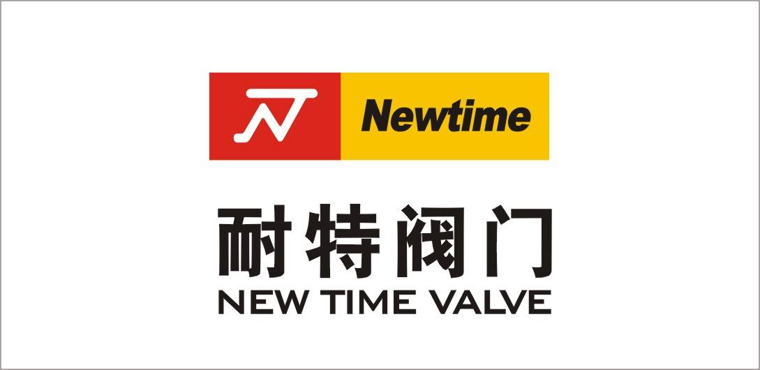 耐特阀门