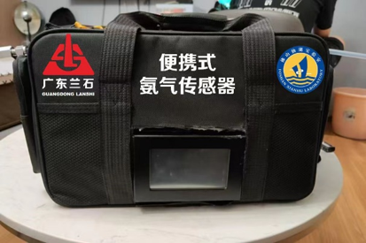 High humidity trace ammonia escape detector
