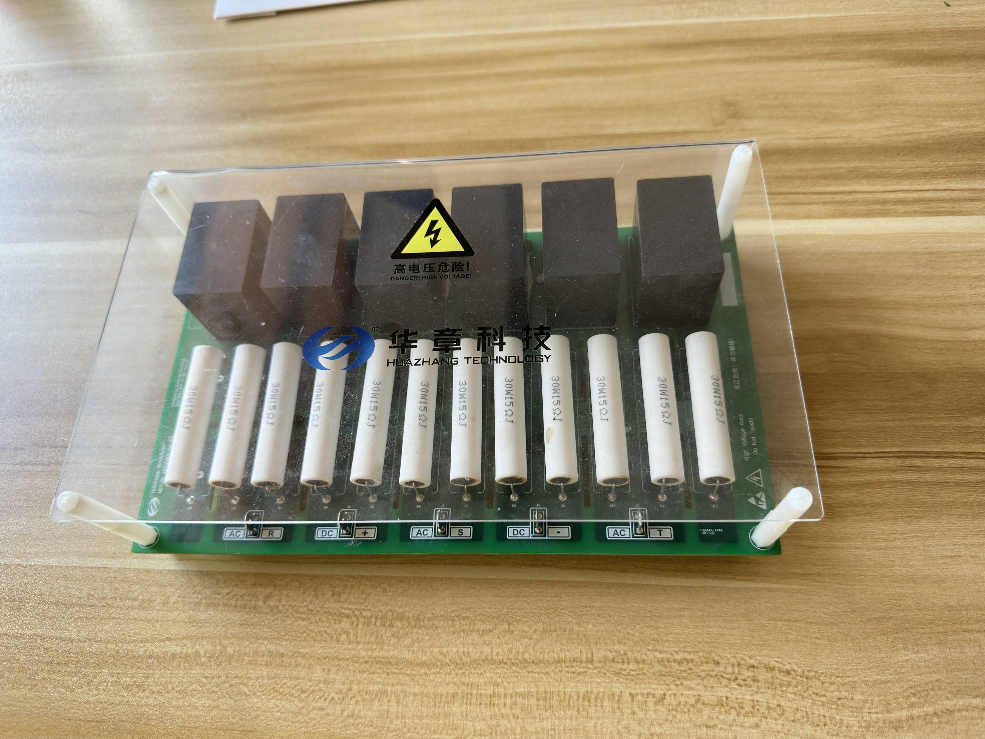 HZT-RC Absorber Resistance-capacitance absorption plate