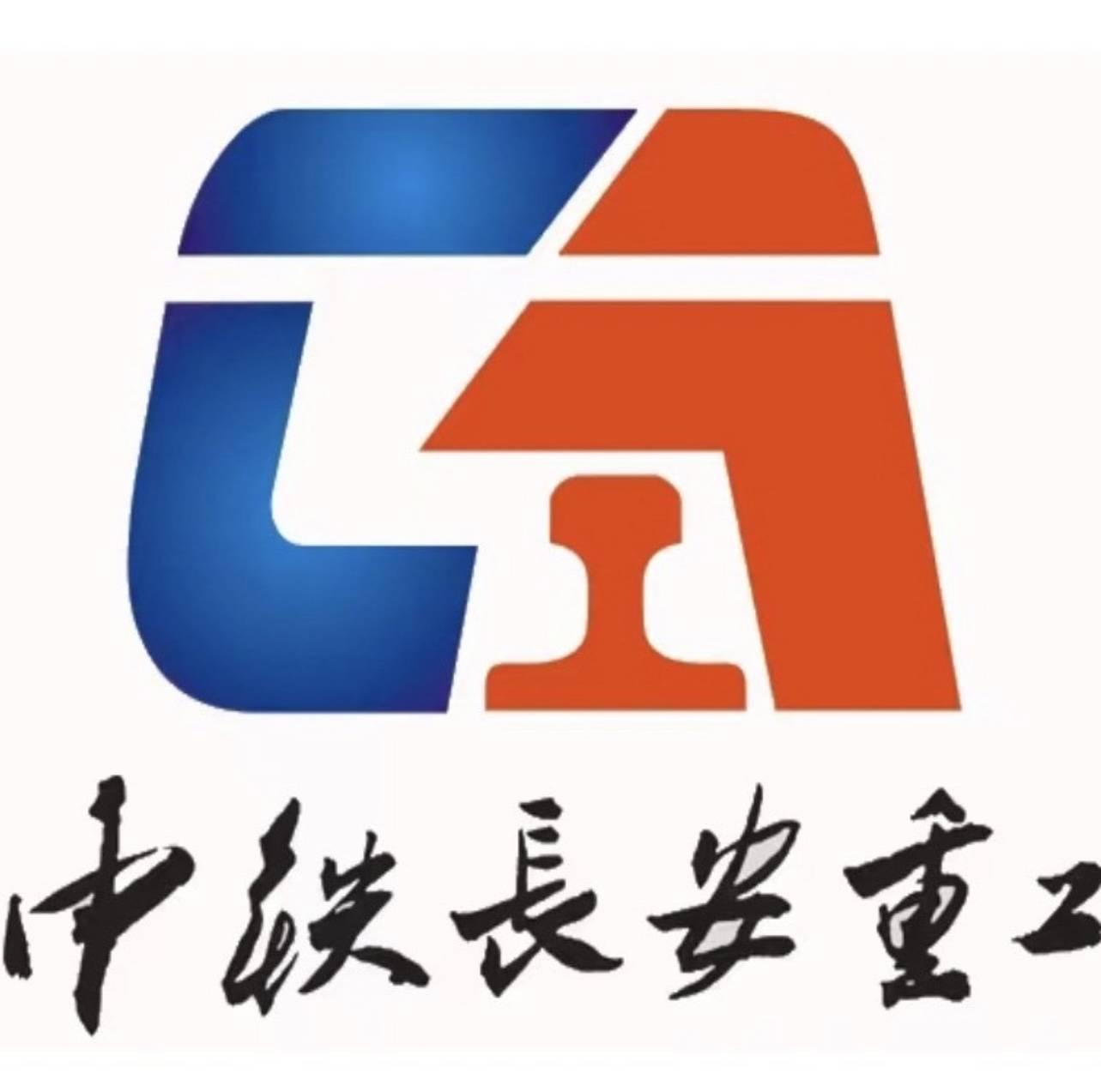 China Railway Changan Heavy Industry