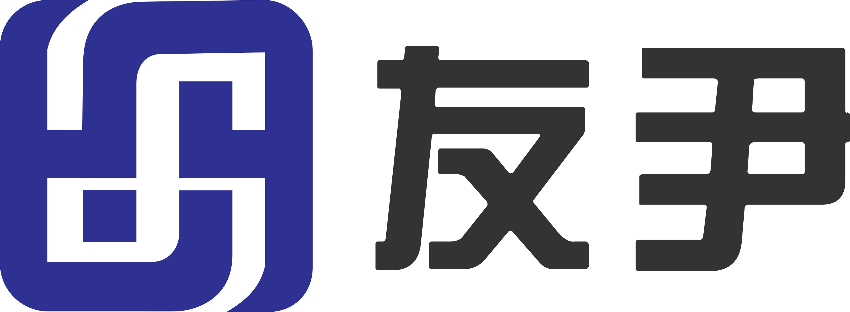友尹
