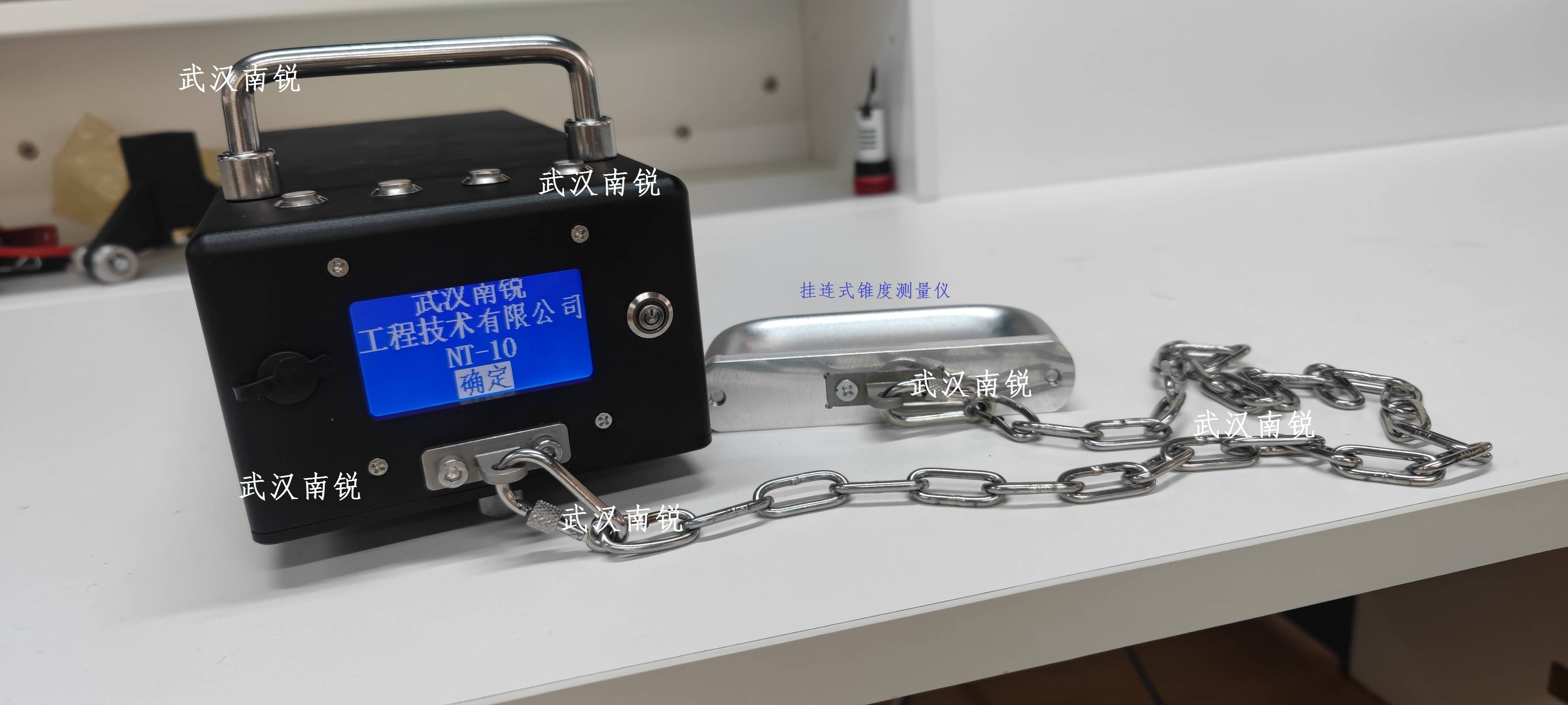 Chain-mounted Taper Gauge