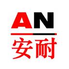 安耐机械