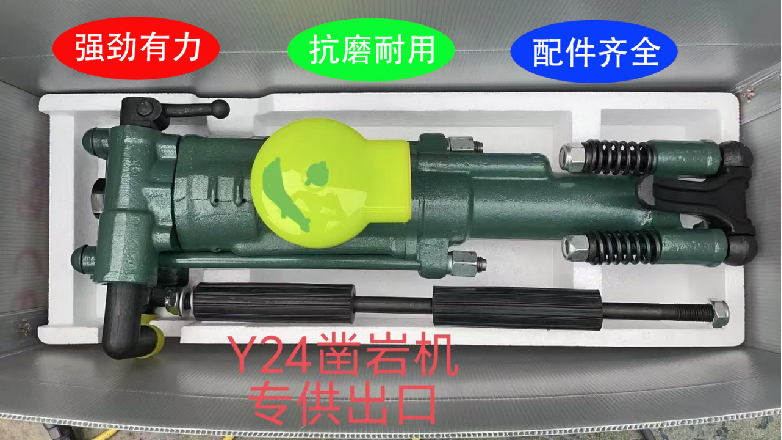 Y24 rock drill