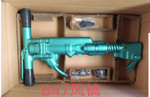 B47 pneumatic pickaxe