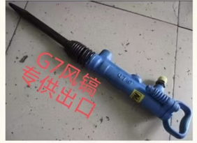 G7 wind pick