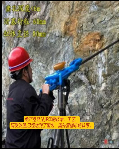 YT28J rock drill