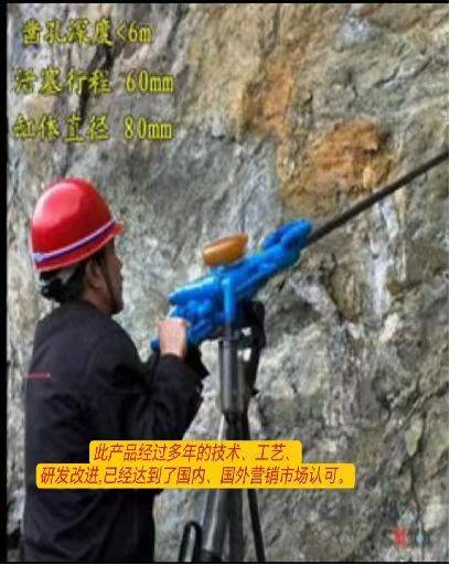 YT28J rock drill