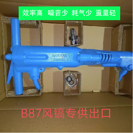 B87 pneumatic pickaxe