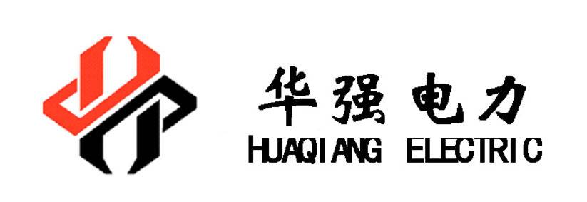 华强电力
