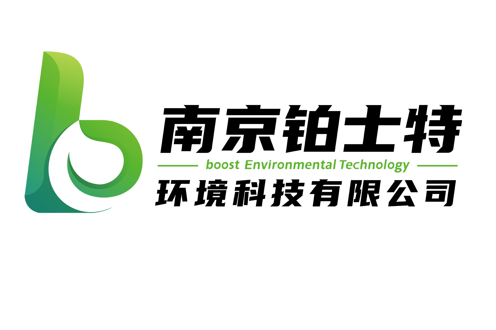 南京铂士特环境科技有限公司