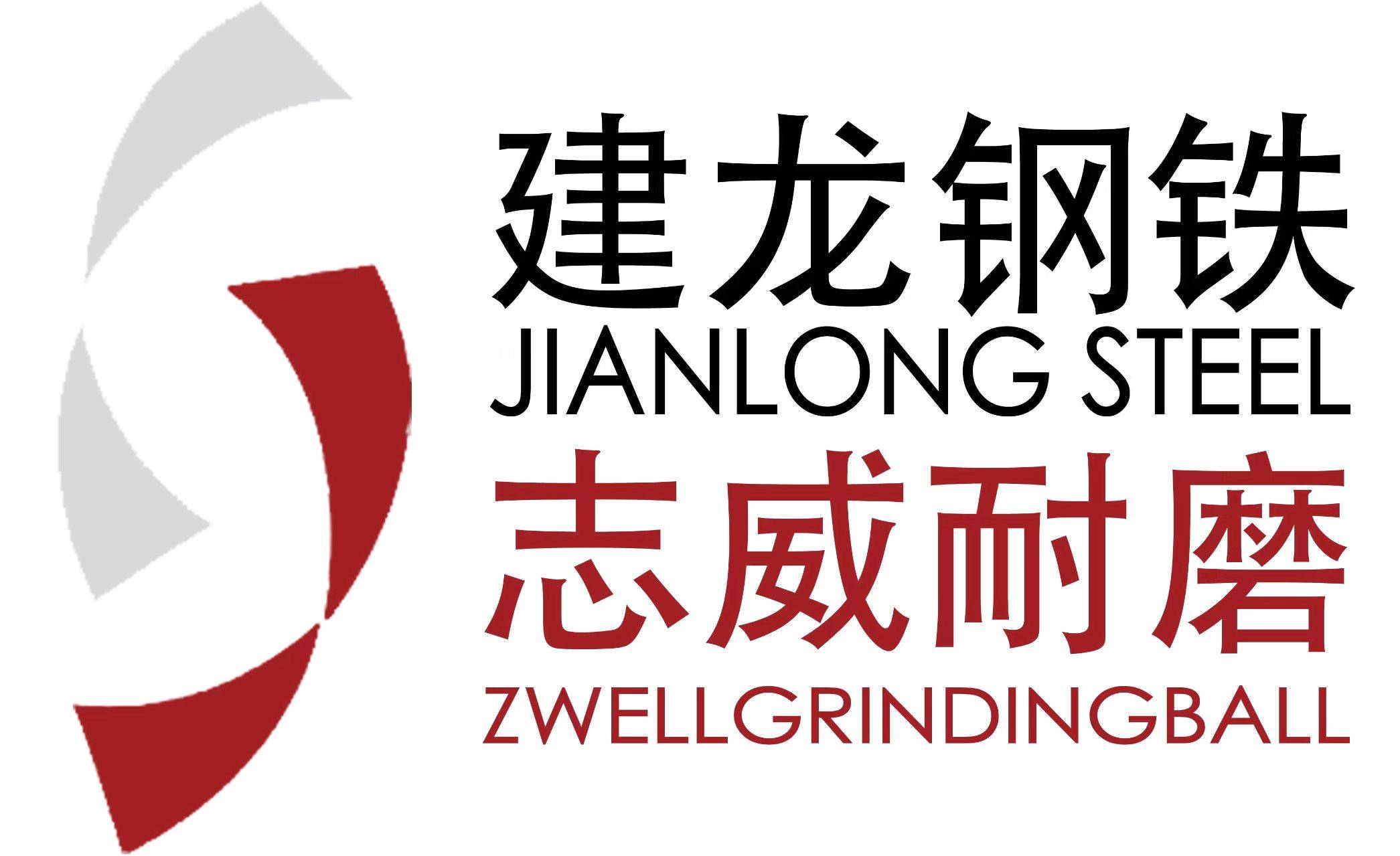 志威装备