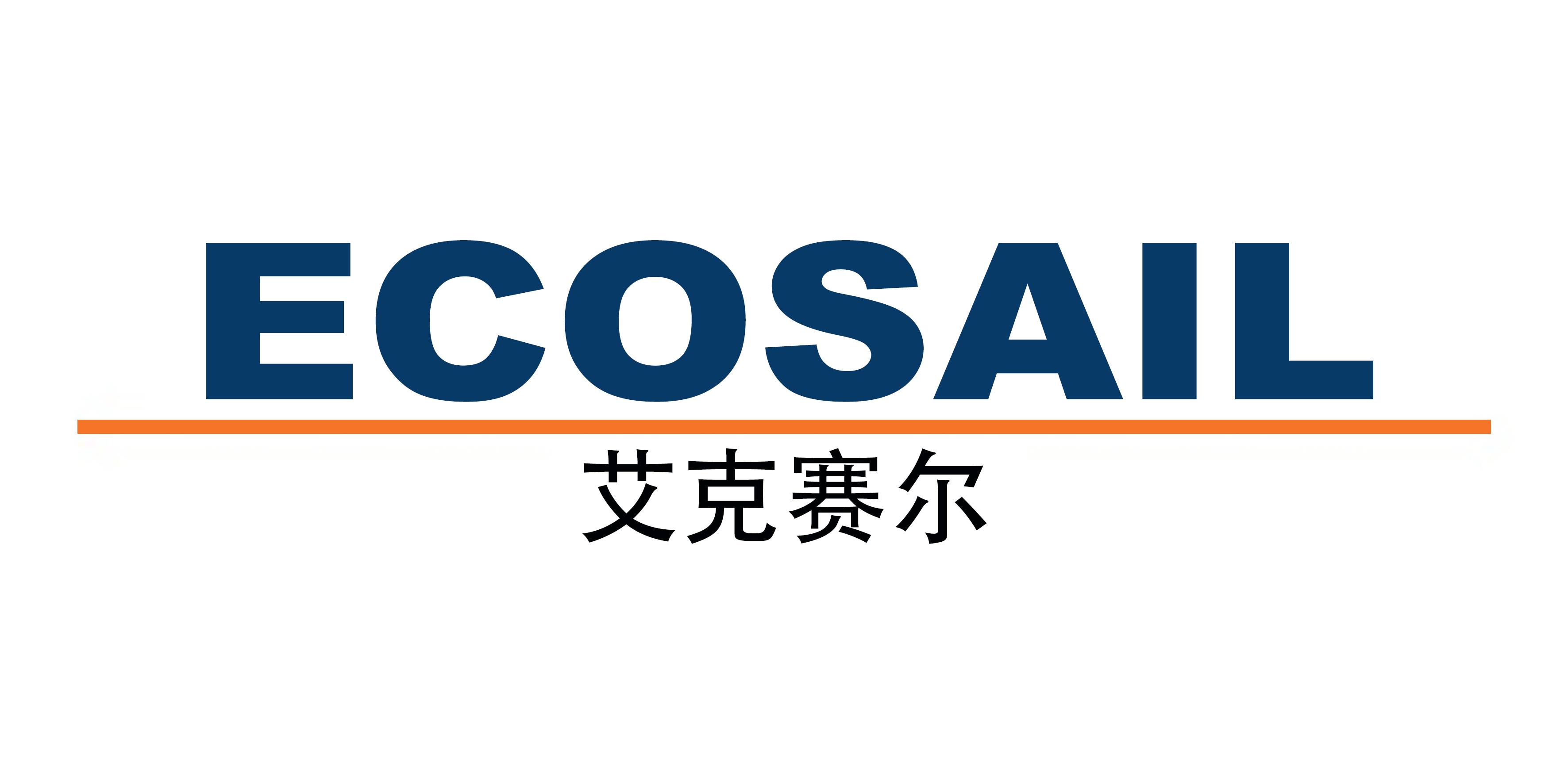 艾克赛尔