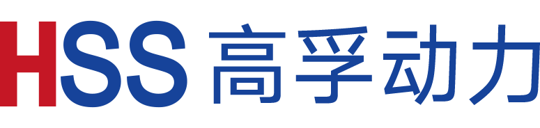 高孚动力