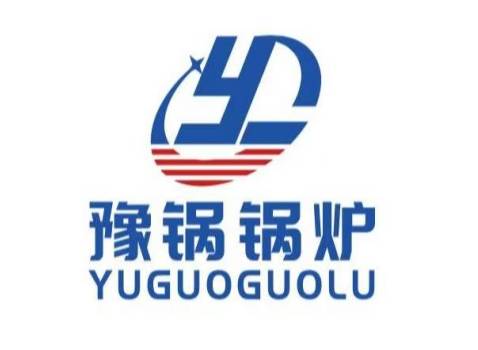 豫锅