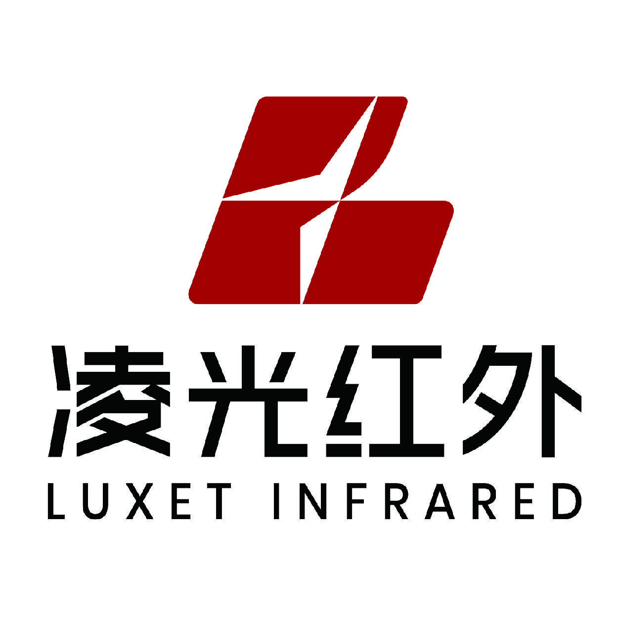 凌光红外