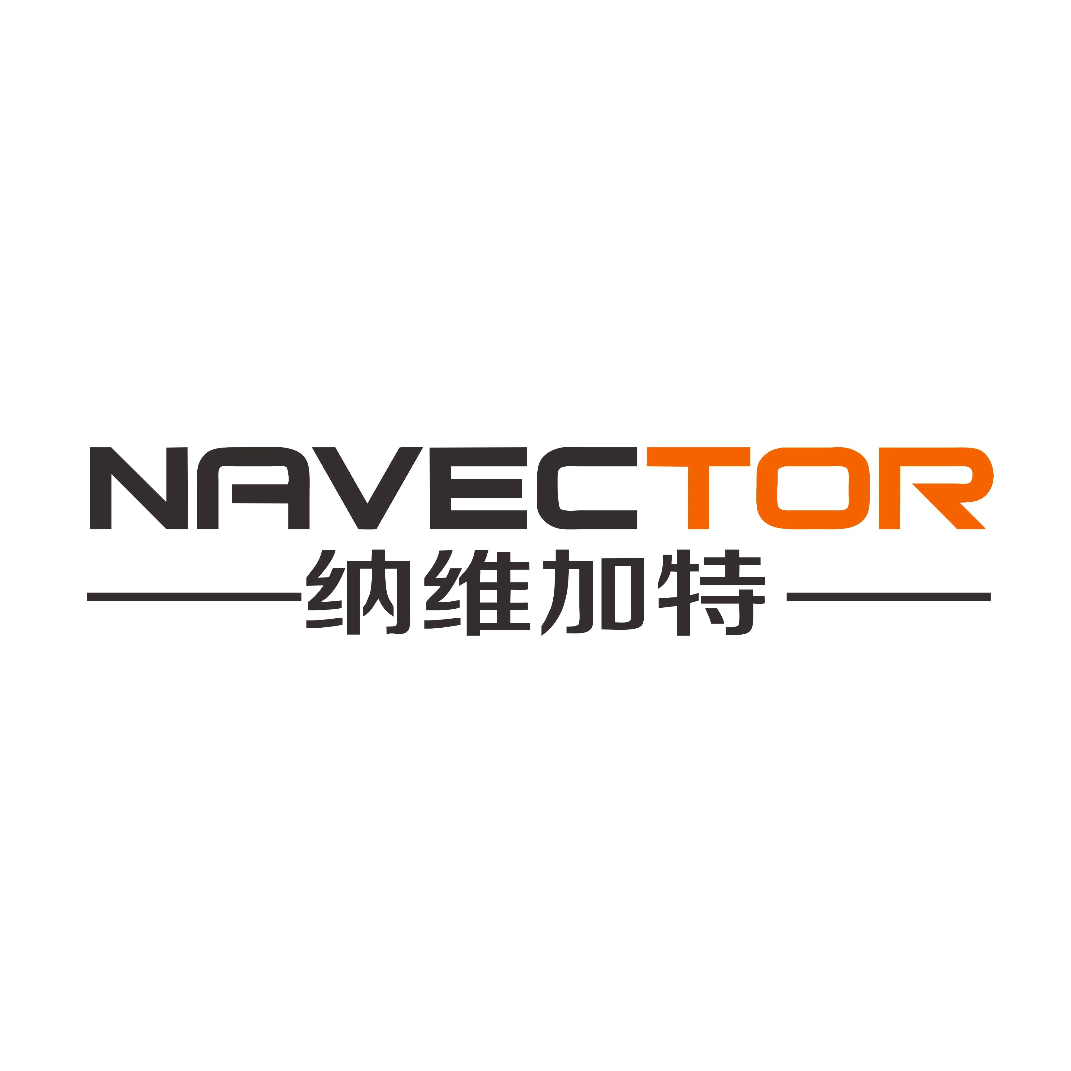 纳维加特