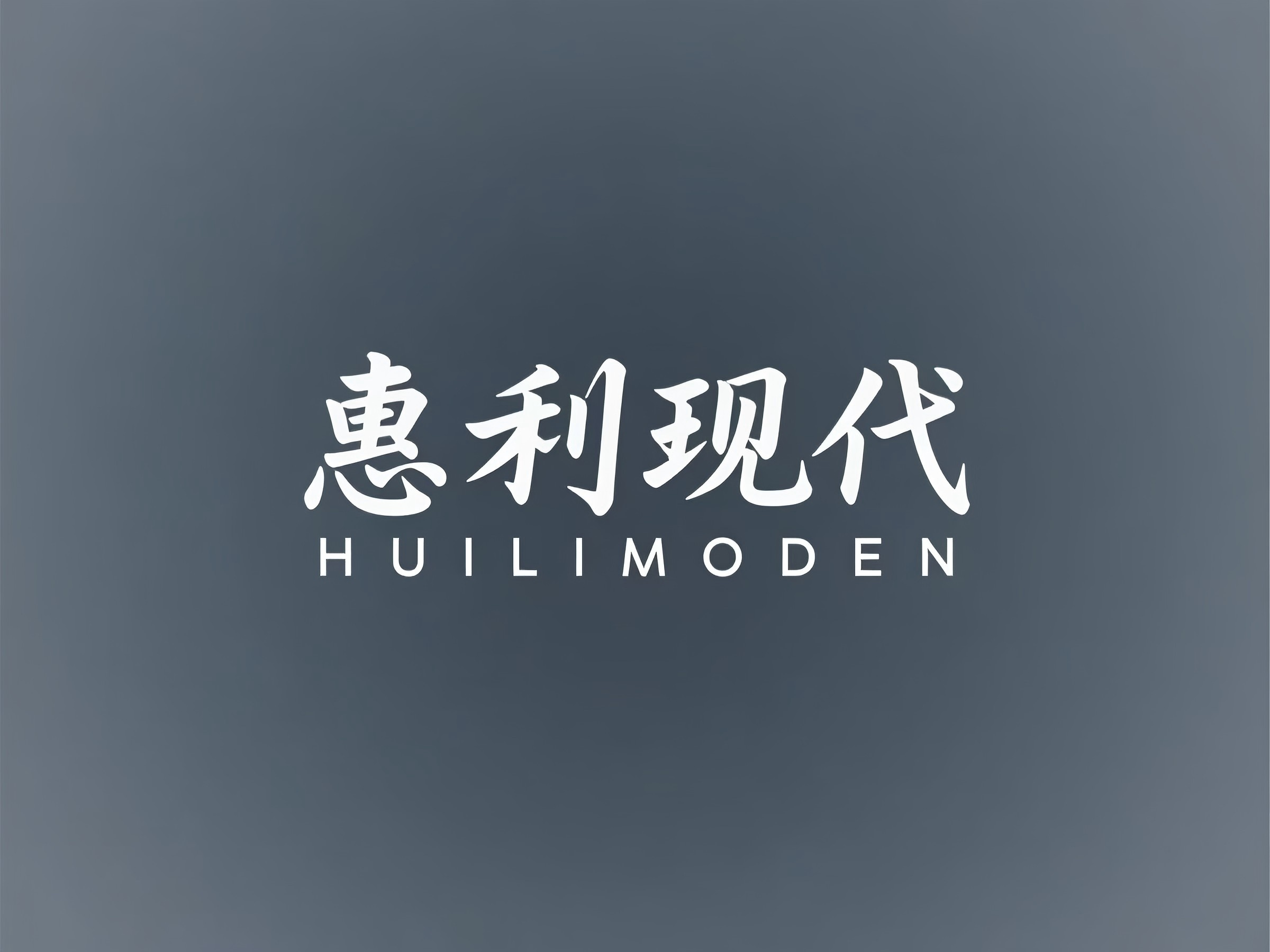 HUILIMODERN