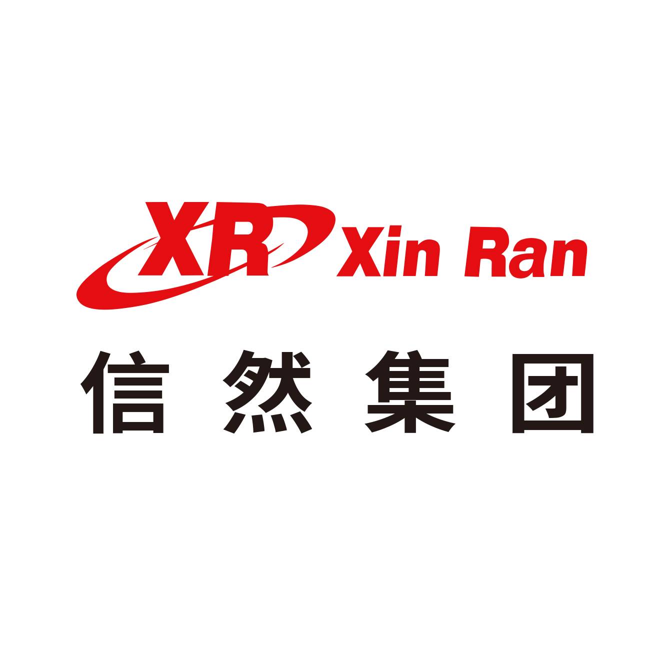 信然集团logo