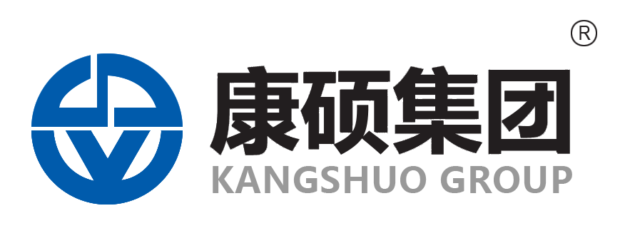 康硕集团