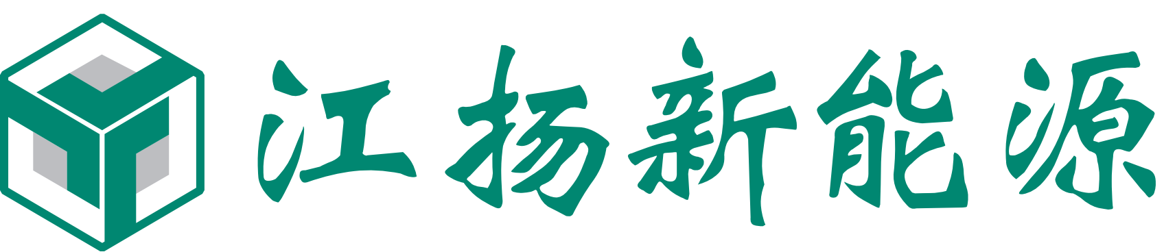 江扬新能源