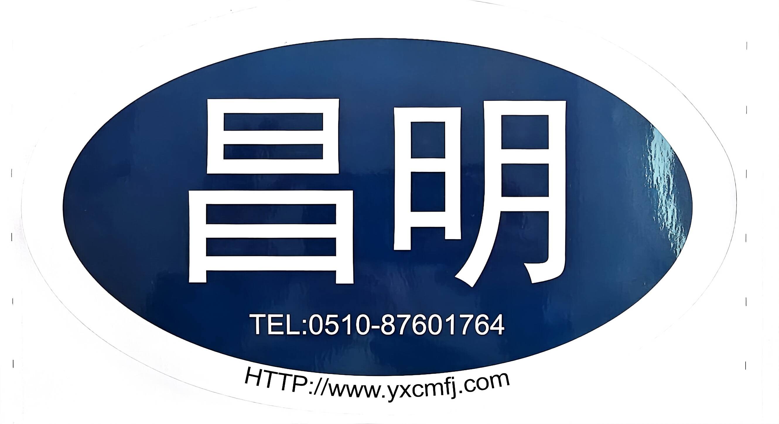 changming