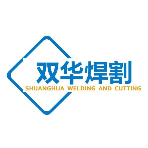 双华焊割