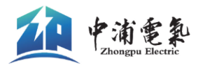 中浦电气