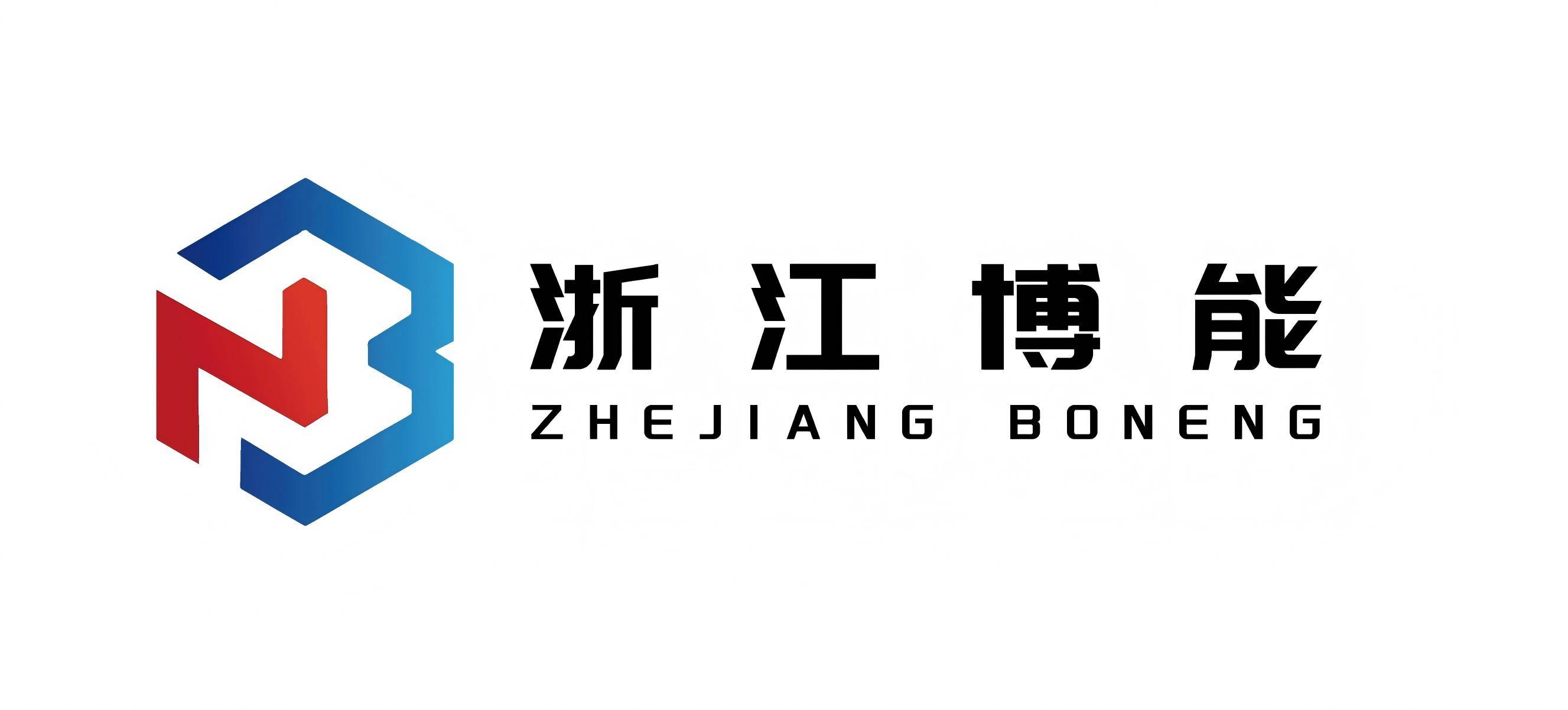 浙江博能