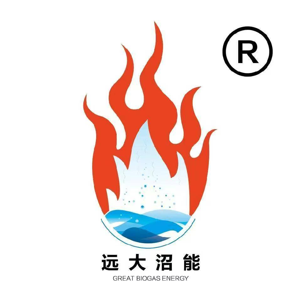 远大沼能