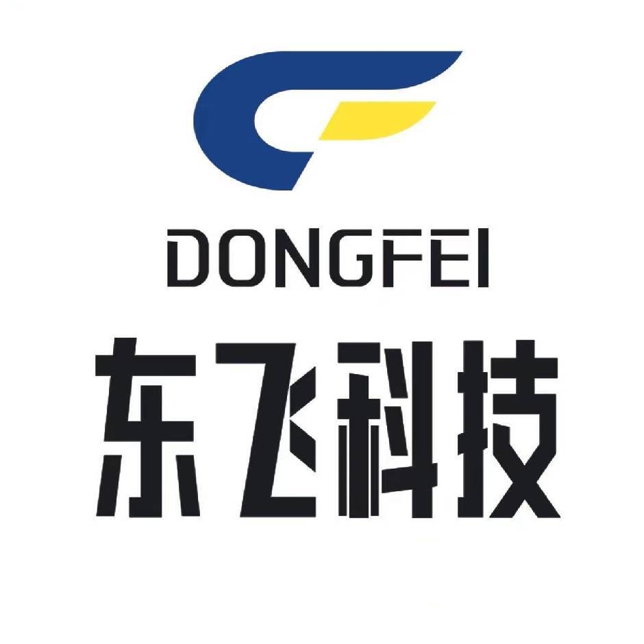 东飞科技