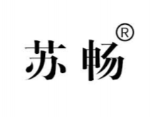 苏畅