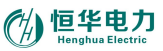 恒华电力