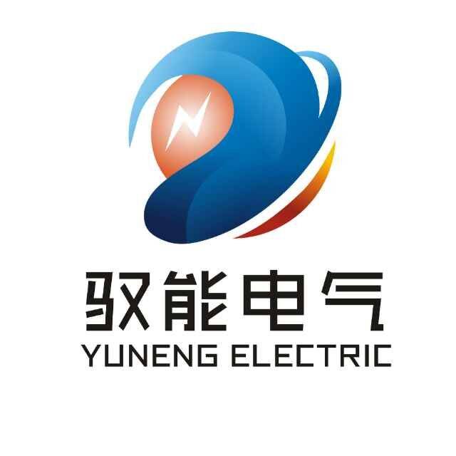 驭能电气