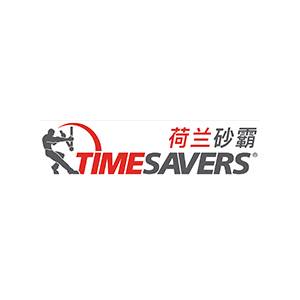 荷兰砂霸