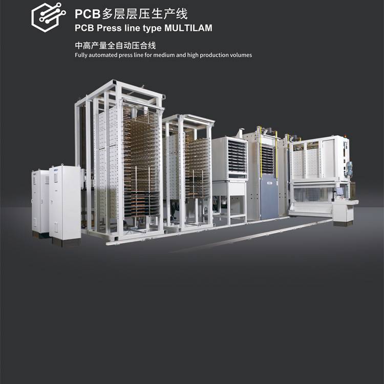 PCB multi-layer production line